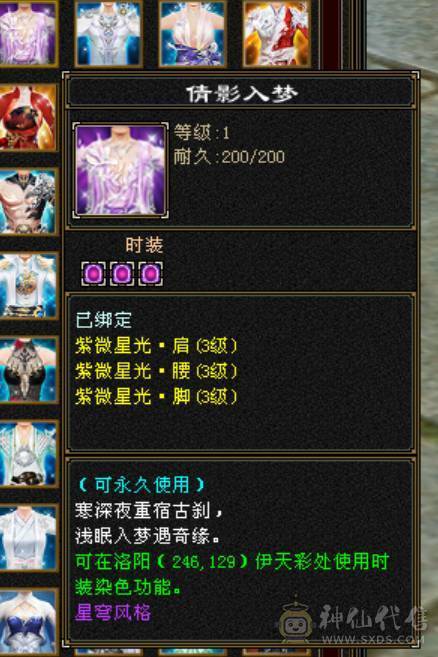 『夺命•推荐』卡89级-顶级6带7级-冰玄-无敌丹-双修峨眉 可转曼陀 少林 副属性-冰651 火287 毒217 减玄抗440 下限18 玄抗736 毒抗888 火抗611 冰抗90 43w血
