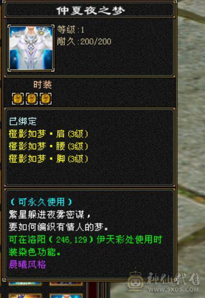 『夺命•推荐』卡89级-顶级6带7级-冰玄-无敌丹-双修峨眉 可转曼陀 少林 副属性-冰651 火287 毒217 减玄抗440 下限18 玄抗736 毒抗888 火抗611 冰抗90 43w血