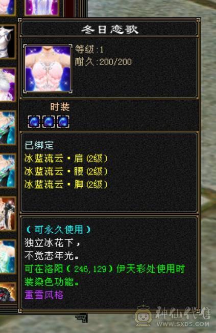『夺命•推荐』卡89级-顶级6带7级-冰玄-无敌丹-双修峨眉 可转曼陀 少林 副属性-冰651 火287 毒217 减玄抗440 下限18 玄抗736 毒抗888 火抗611 冰抗90 43w血