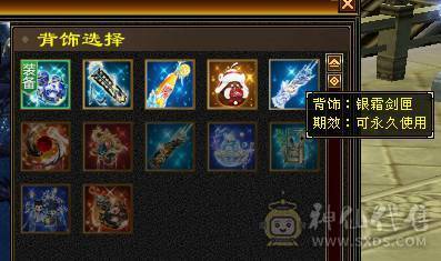 6体6抗骨翼峨眉,超级花瓶 带很多不绑定道具, 5个永久坐骑 时装幻饰拉满，6橙九尾 各种稀有兽魂染色