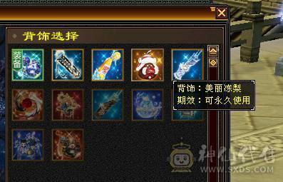 6体6抗骨翼峨眉,超级花瓶 带很多不绑定道具, 5个永久坐骑 时装幻饰拉满，6橙九尾 各种稀有兽魂染色