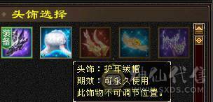 6体6抗骨翼峨眉,超级花瓶 带很多不绑定道具, 5个永久坐骑 时装幻饰拉满，6橙九尾 各种稀有兽魂染色