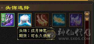 6体6抗骨翼峨眉,超级花瓶 带很多不绑定道具, 5个永久坐骑 时装幻饰拉满，6橙九尾 各种稀有兽魂染色
