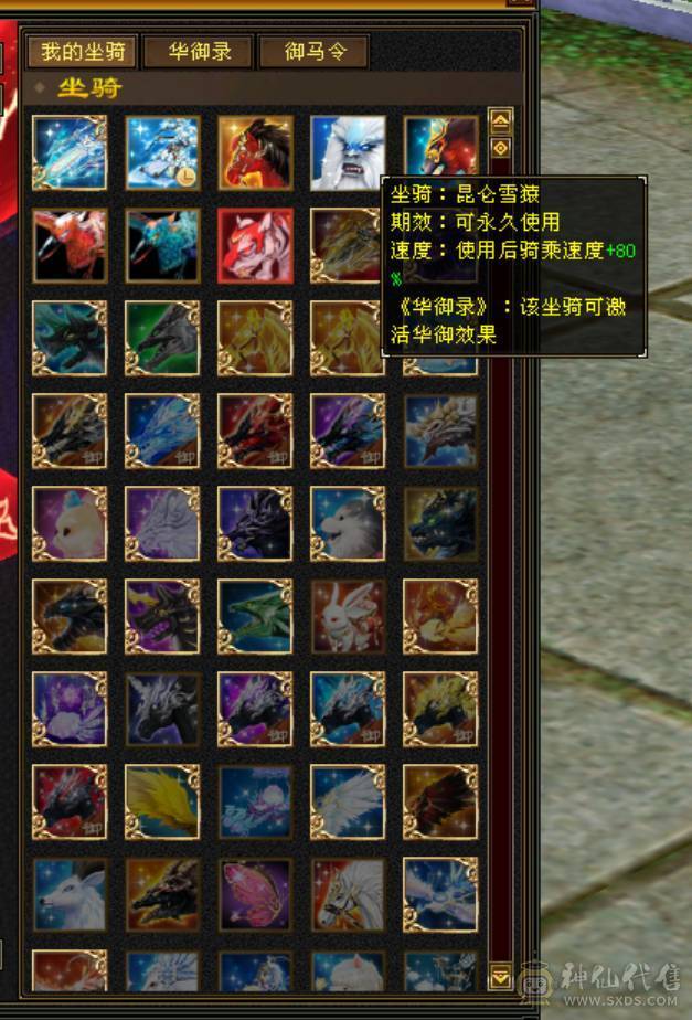 『夺命•推荐』卡89级-顶级6带7级-冰玄-无敌丹-双修峨眉 可转曼陀 少林 副属性-冰651 火287 毒217 减玄抗440 下限18 玄抗736 毒抗888 火抗611 冰抗90 43w血