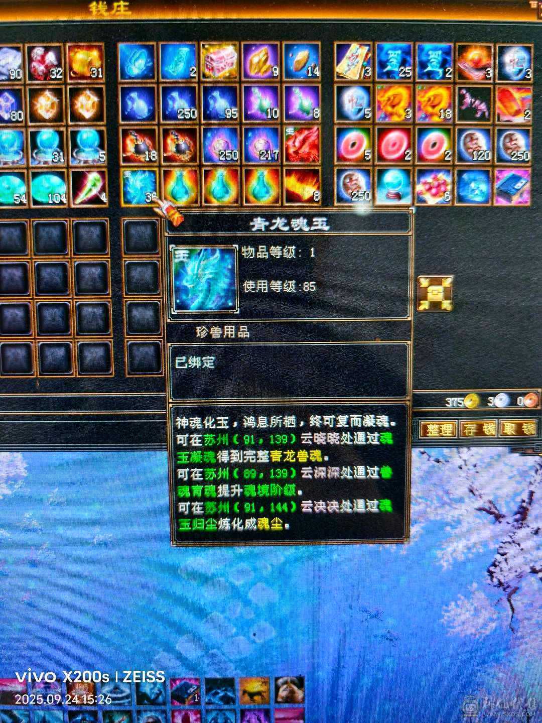 极限天山，平推过万