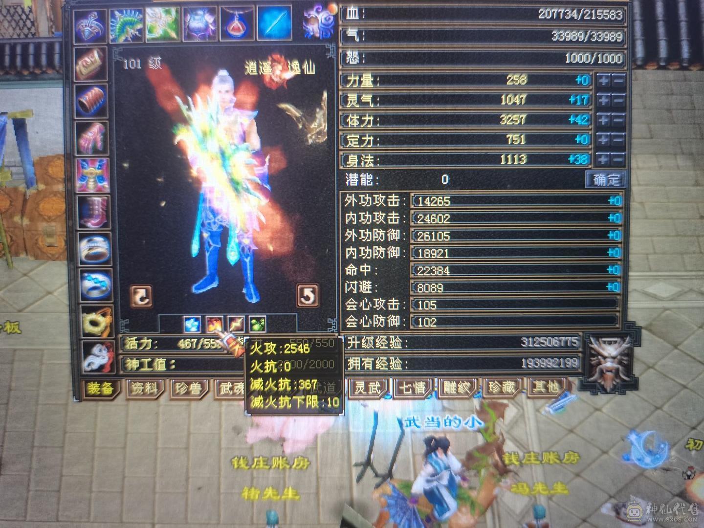 单排5带2个5减抗
