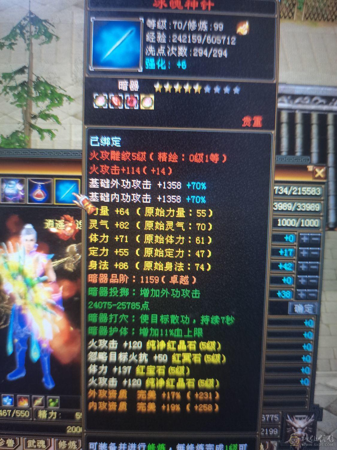 单排5带2个5减抗