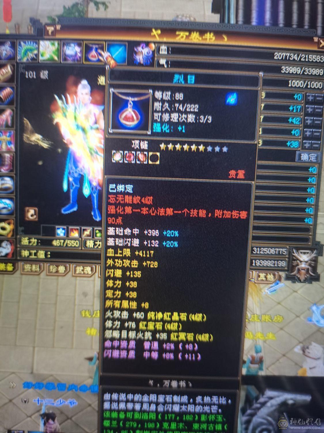 单排5带2个5减抗
