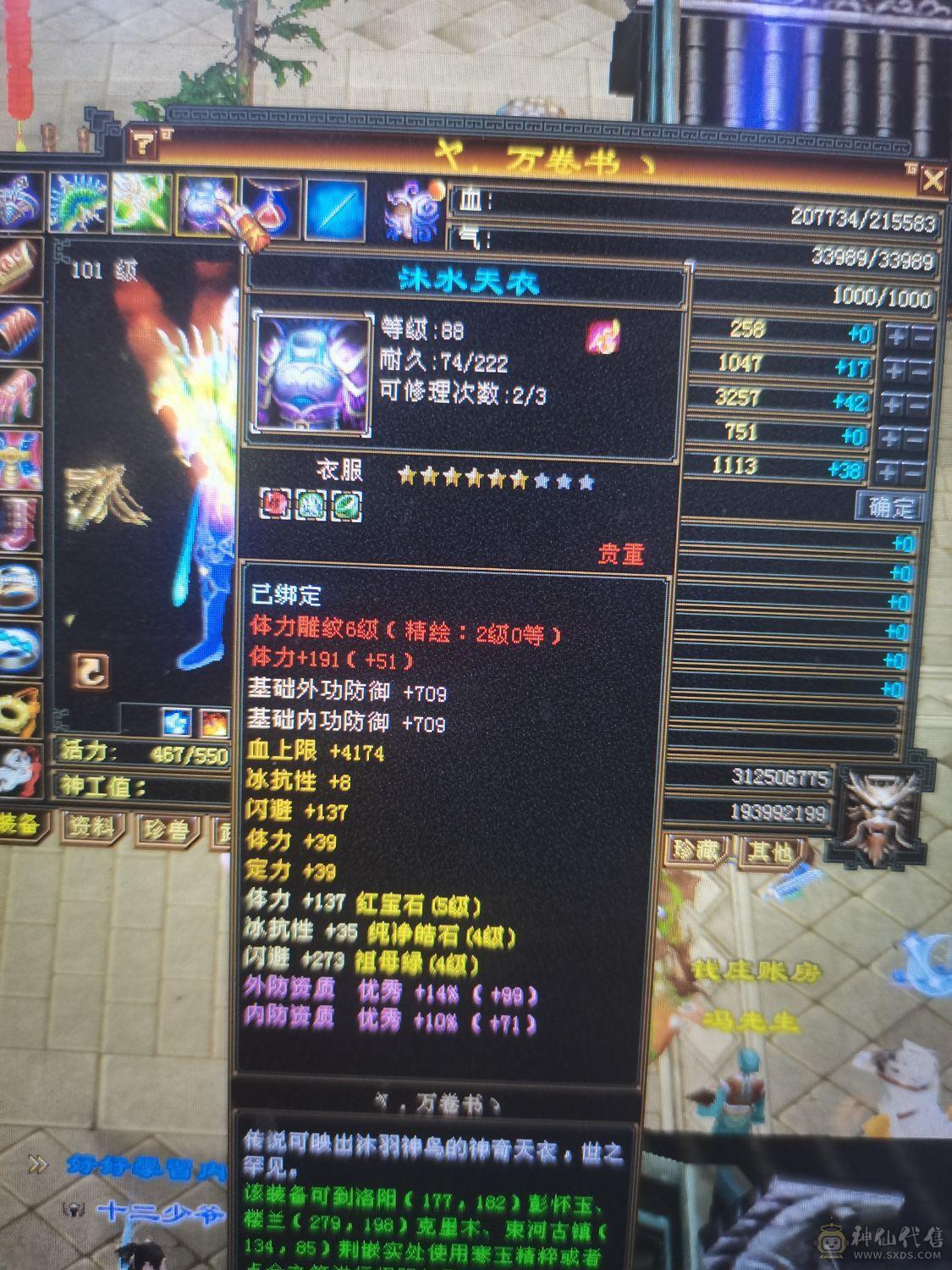 单排5带2个5减抗