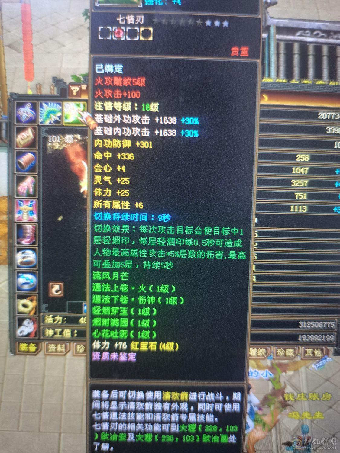 单排5带2个5减抗