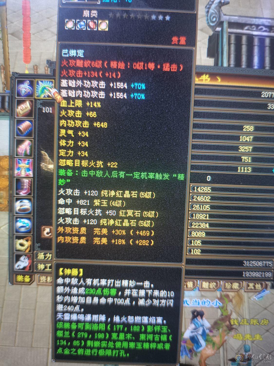 单排5带2个5减抗