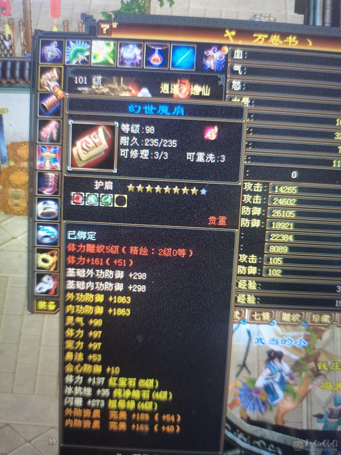 单排5带2个5减抗