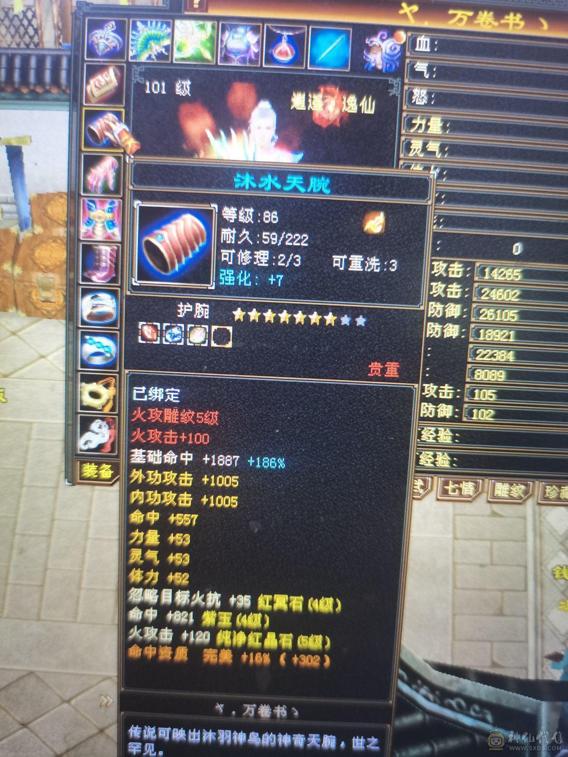 单排5带2个5减抗