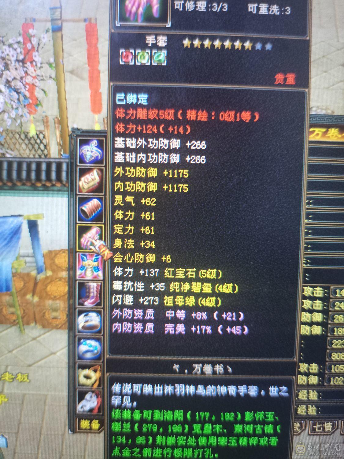 单排5带2个5减抗