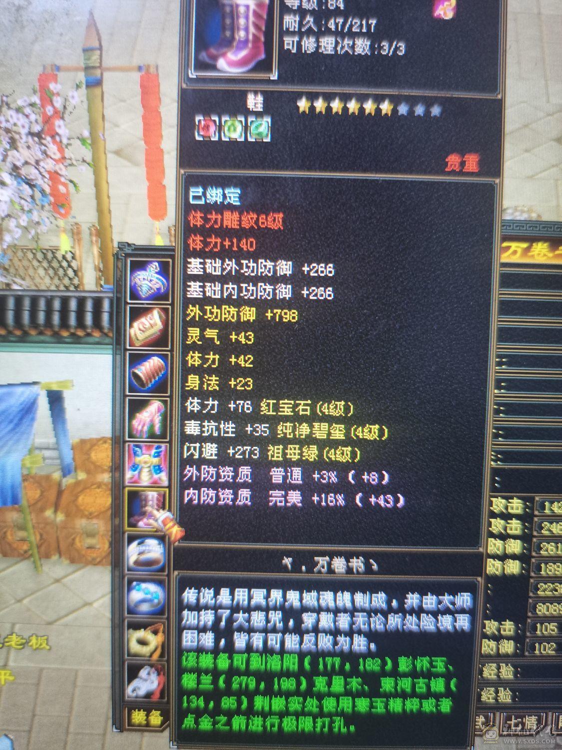 单排5带2个5减抗