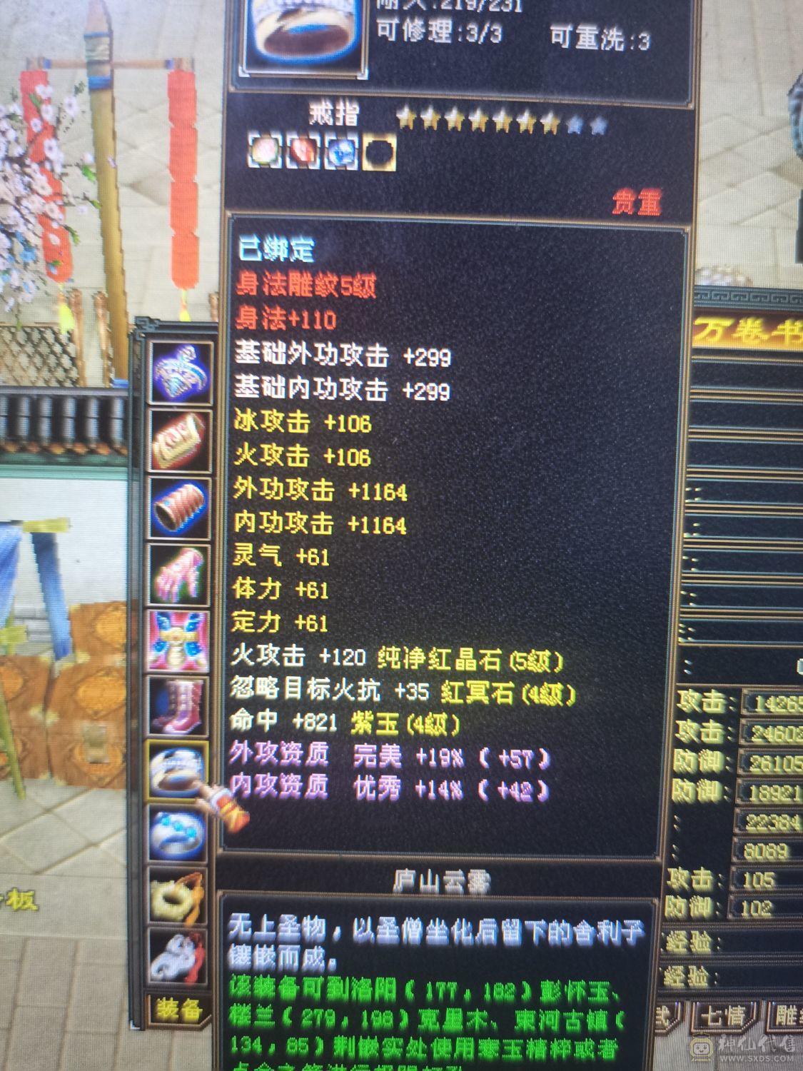 单排5带2个5减抗