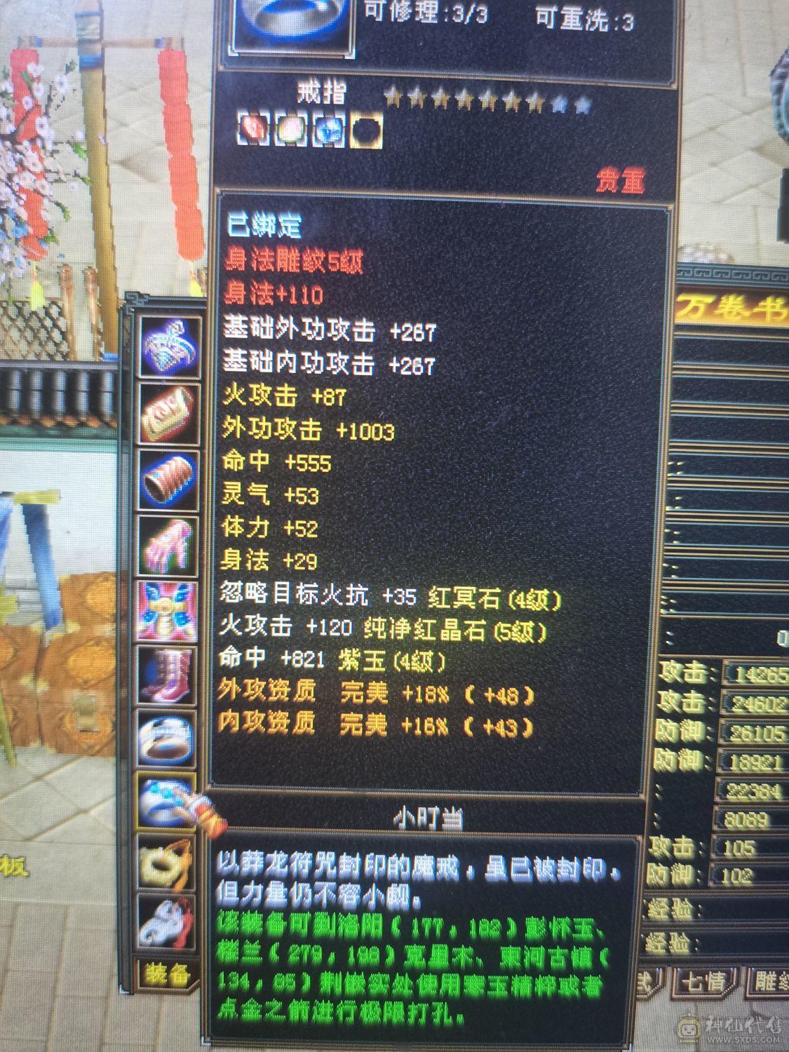 单排5带2个5减抗