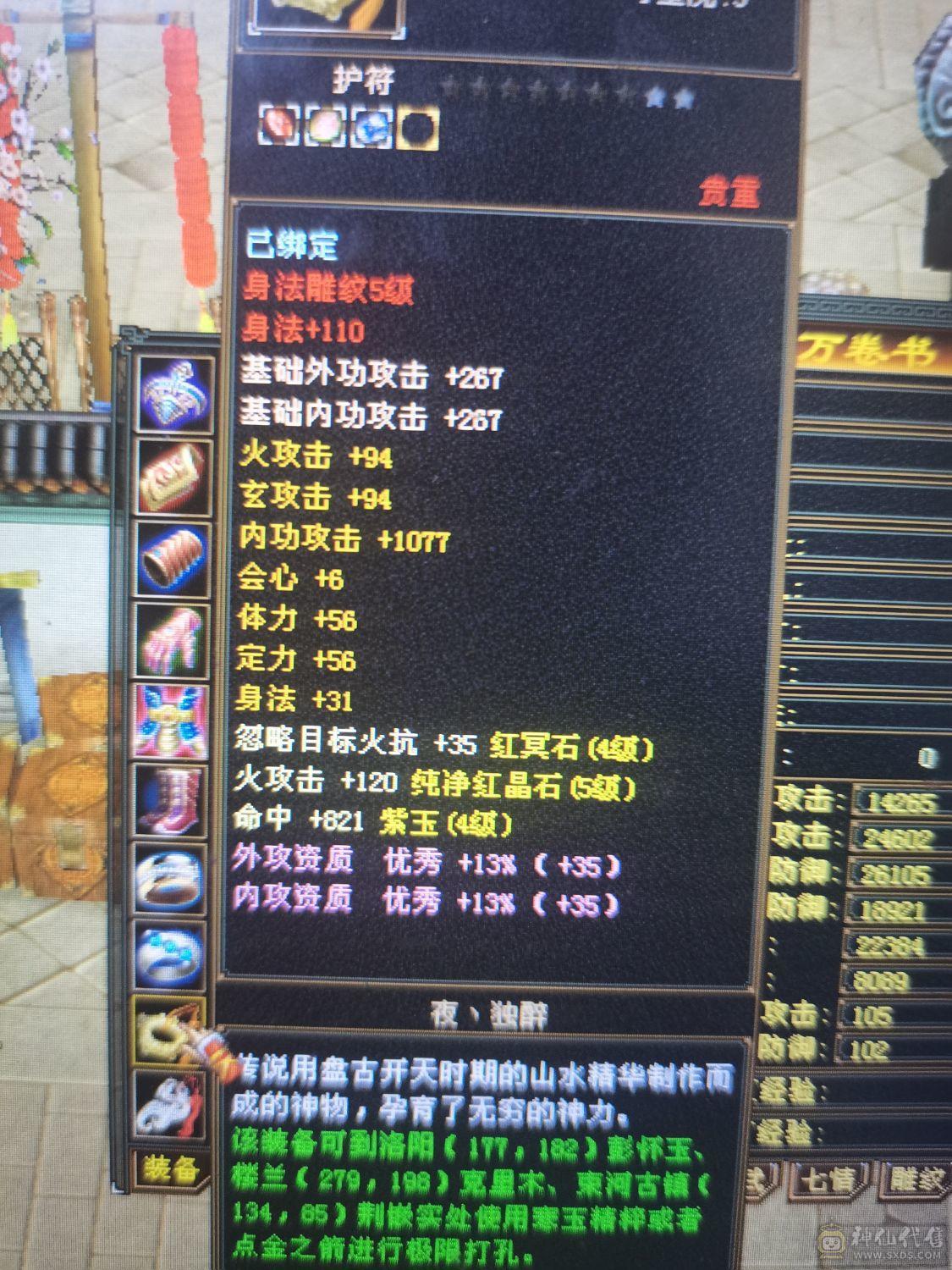 单排5带2个5减抗