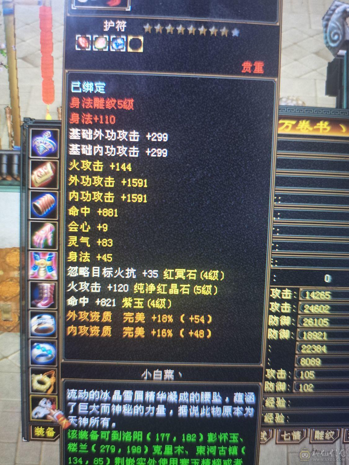 单排5带2个5减抗