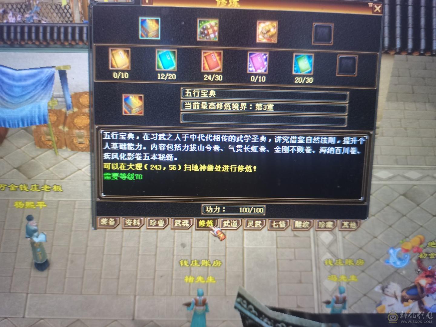单排5带2个5减抗