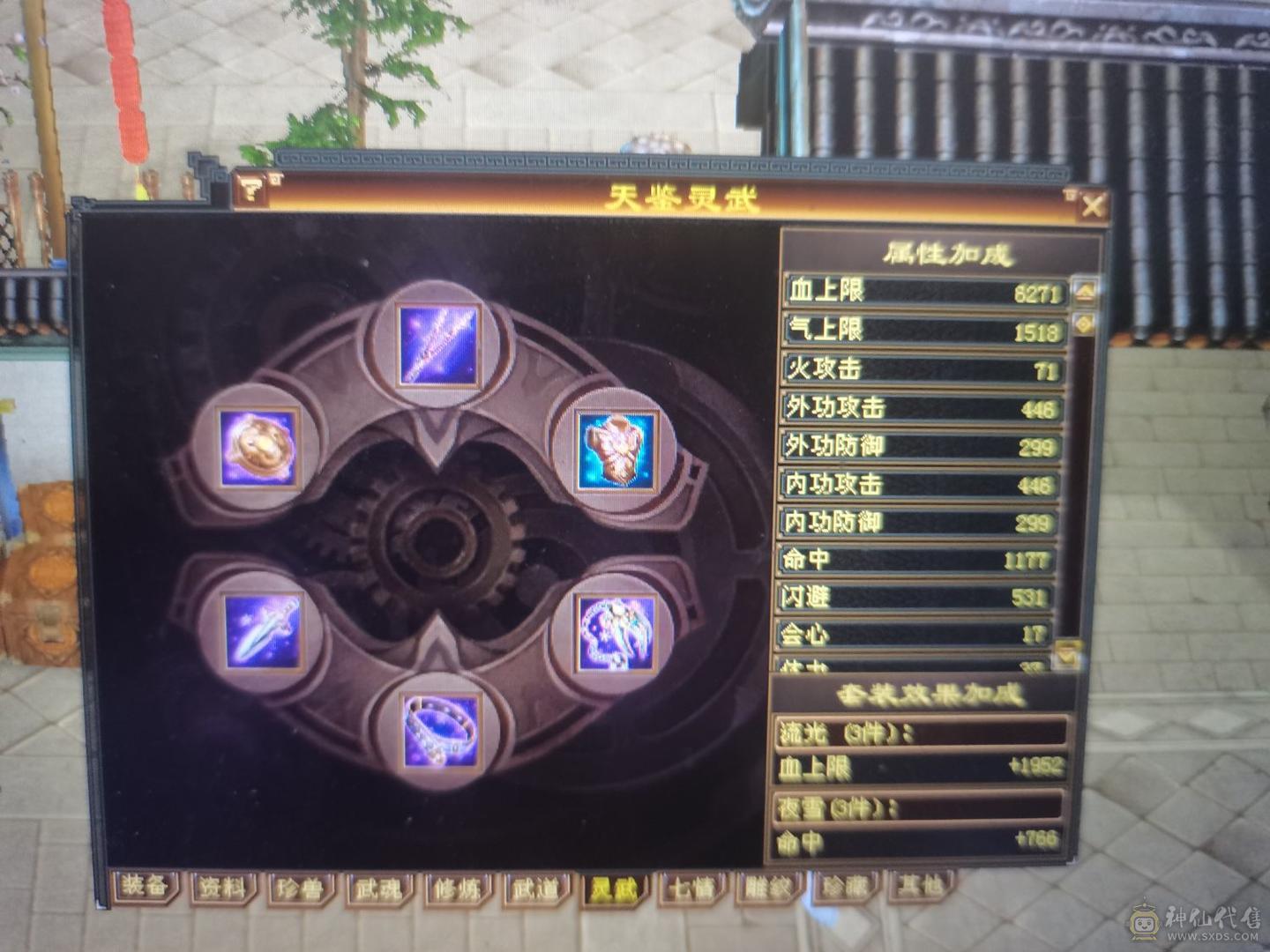 单排5带2个5减抗