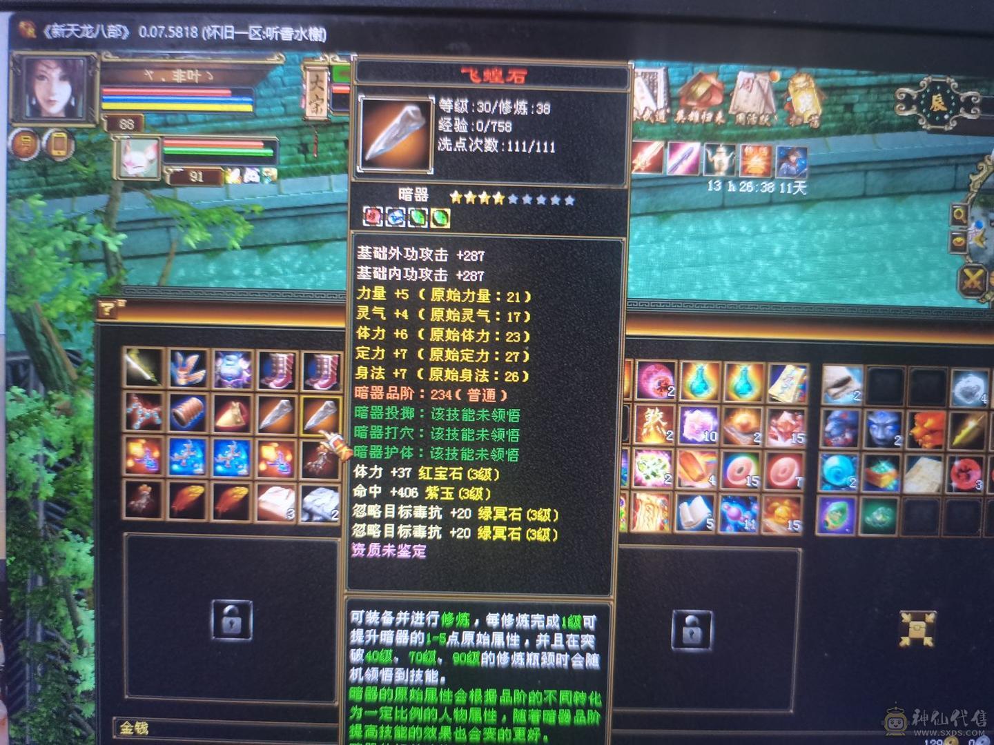 单排5带2个5减抗