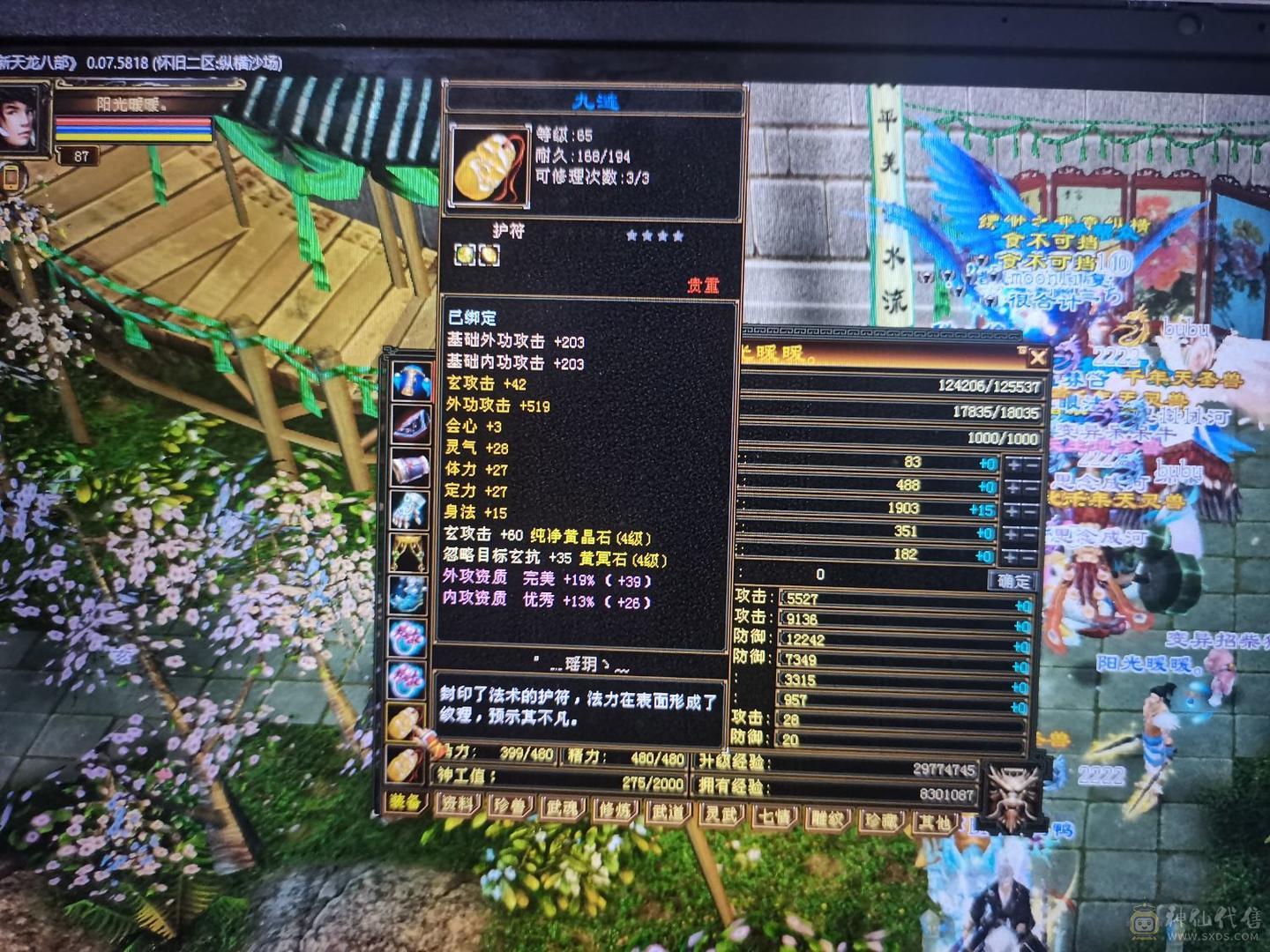 单排5带2个5减抗