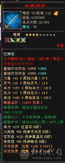 五级双抗