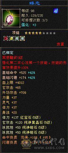 五级双抗