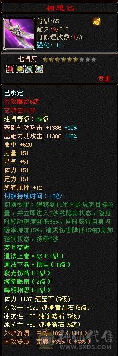 五级双抗