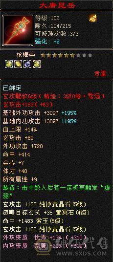 五级双抗