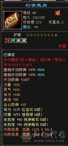 五级双抗