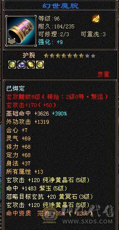 五级双抗
