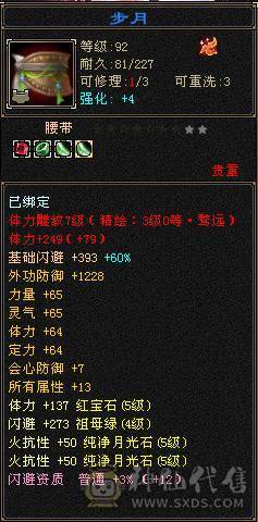 五级双抗