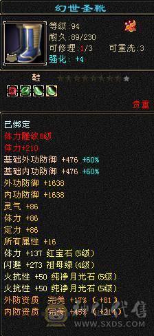 五级双抗