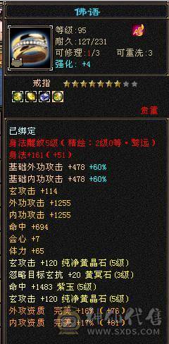 五级双抗