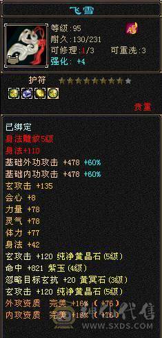 五级双抗