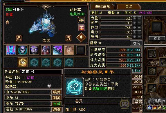 五级双抗