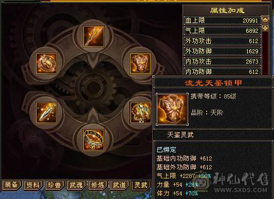 五级双抗