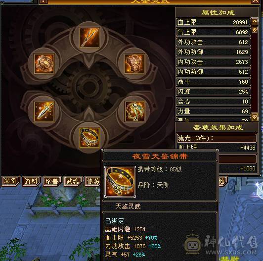 五级双抗