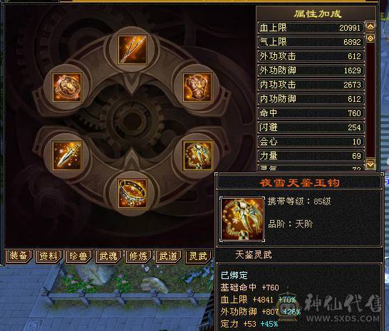 五级双抗