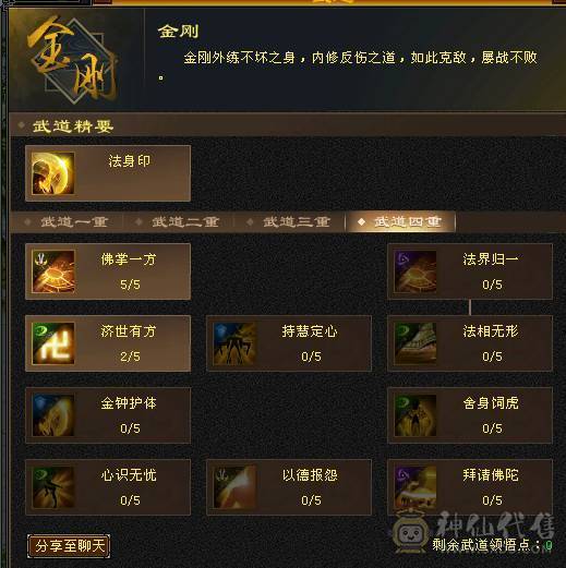 五级双抗