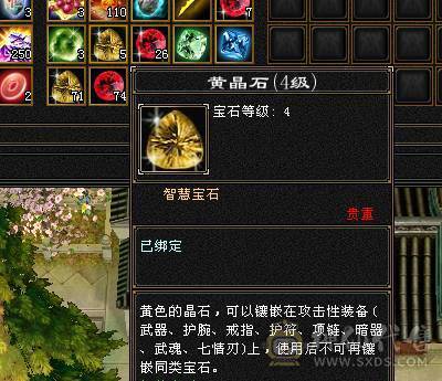 五级双抗