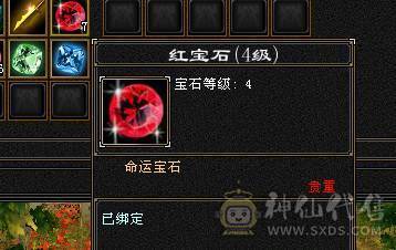 五级双抗