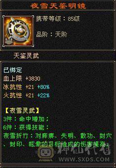 五级双抗