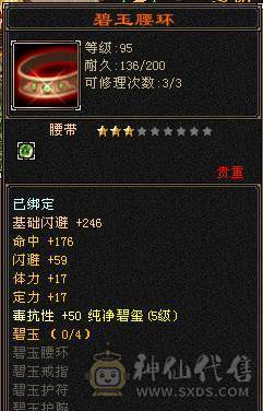 五级双抗