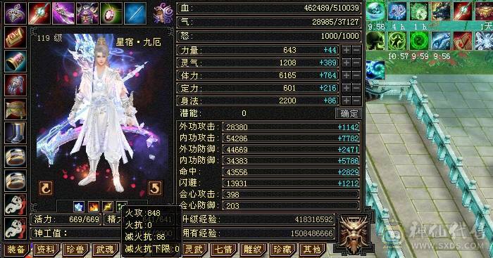 移动粉丝团：极品5.5.5神三修.盟会9级.精绘.纹刻毕业.麒麟.冰河.银背饰.夜雨.错爱时装全齐.51W+血.5.4W+内功.4.3W+命中.400+会心.200会防（裸面板）