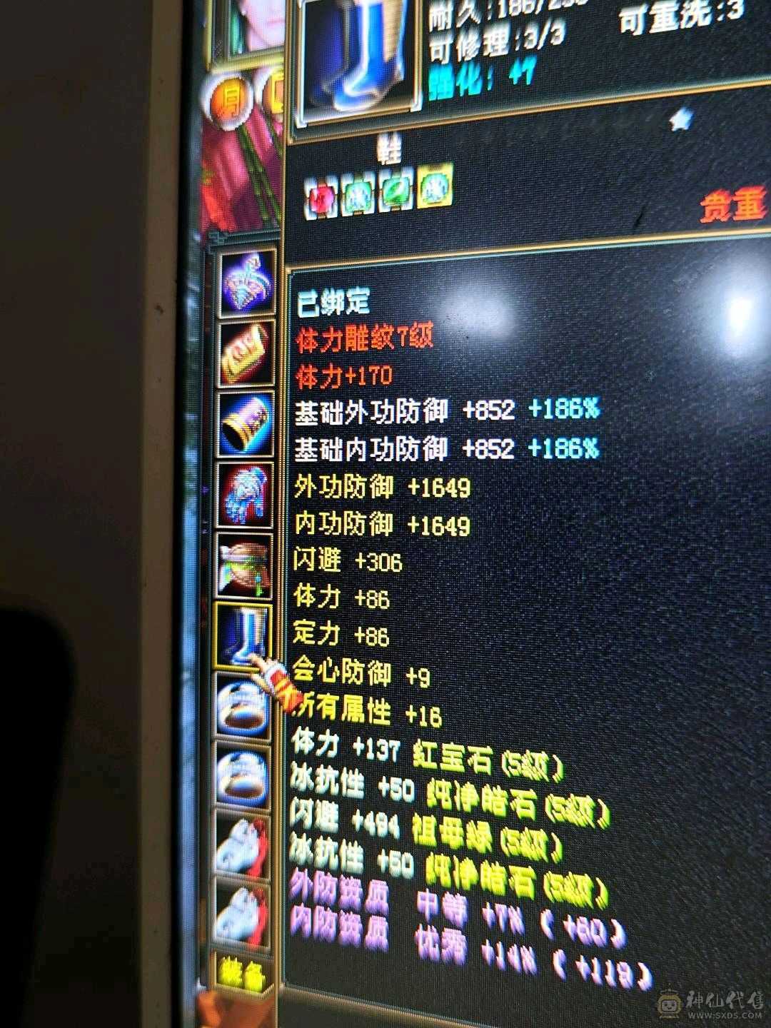 让天山流泪星宿崩溃