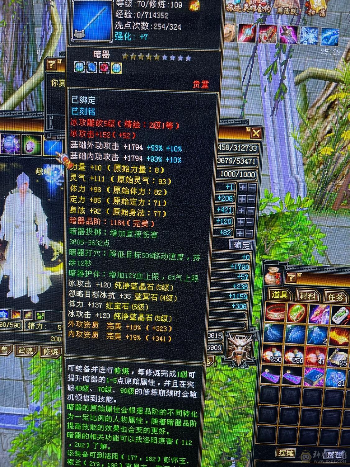 五级峨媚能奶能打