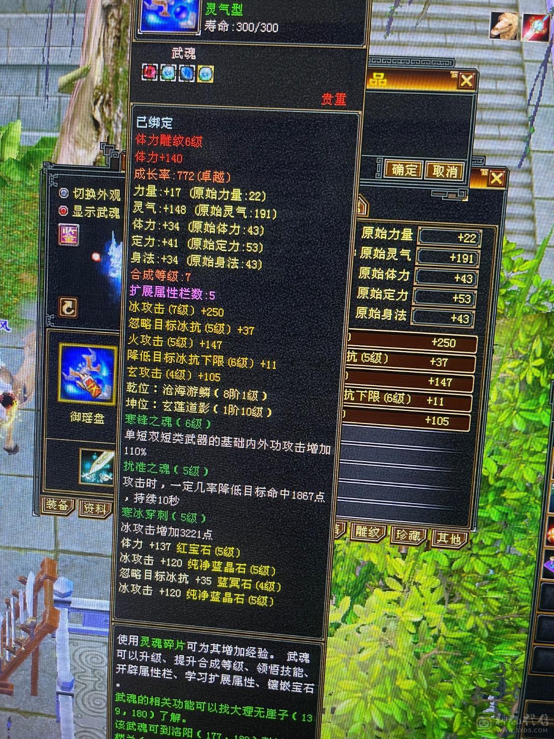 五级峨媚能奶能打